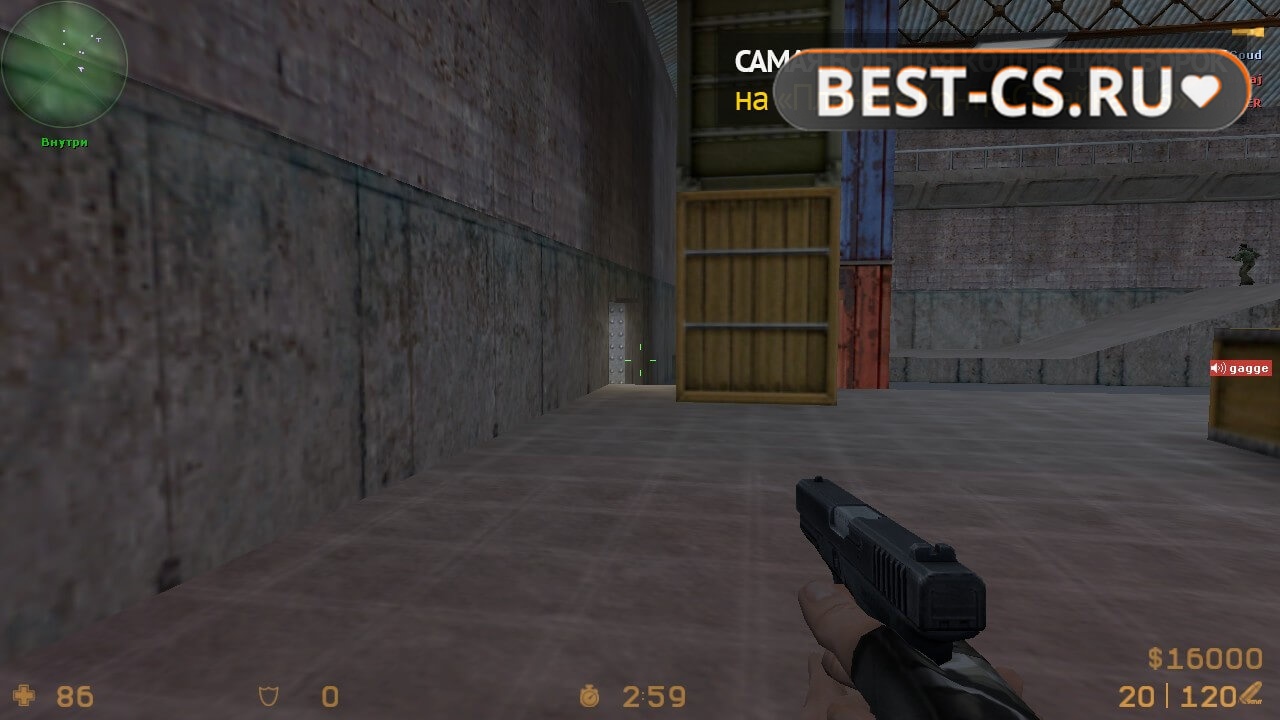 Скриншот 11 XTCS Counter-Strike 1.6 Final Release 2