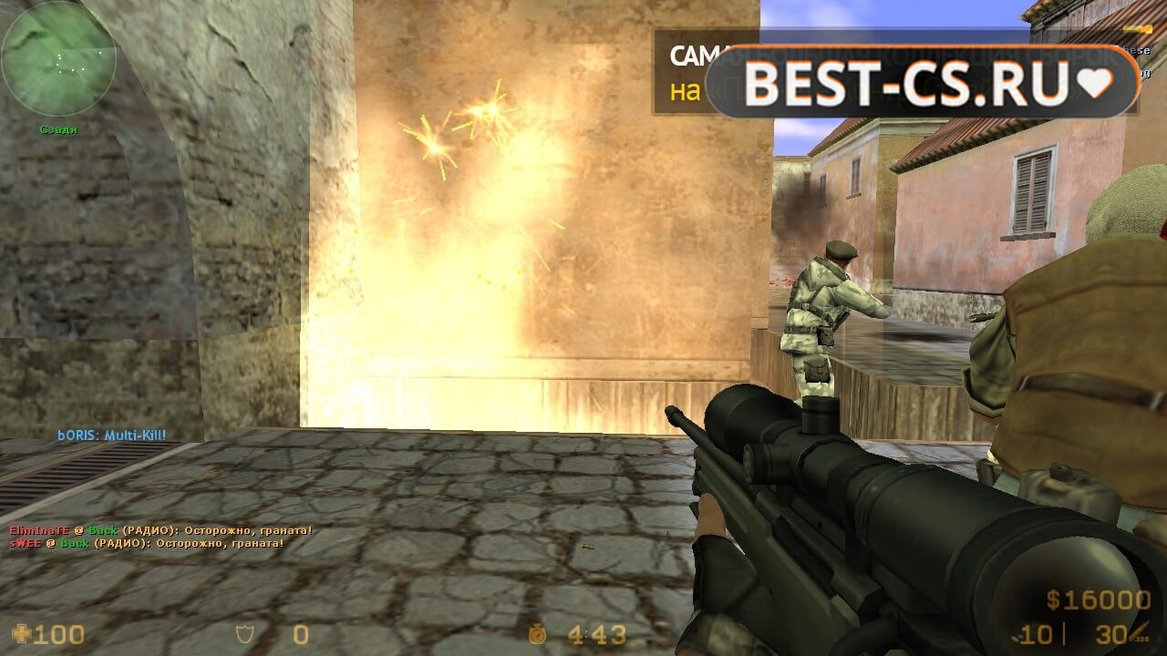 Скриншот 31 XTCS Counter-Strike 1.6 Final Release 2