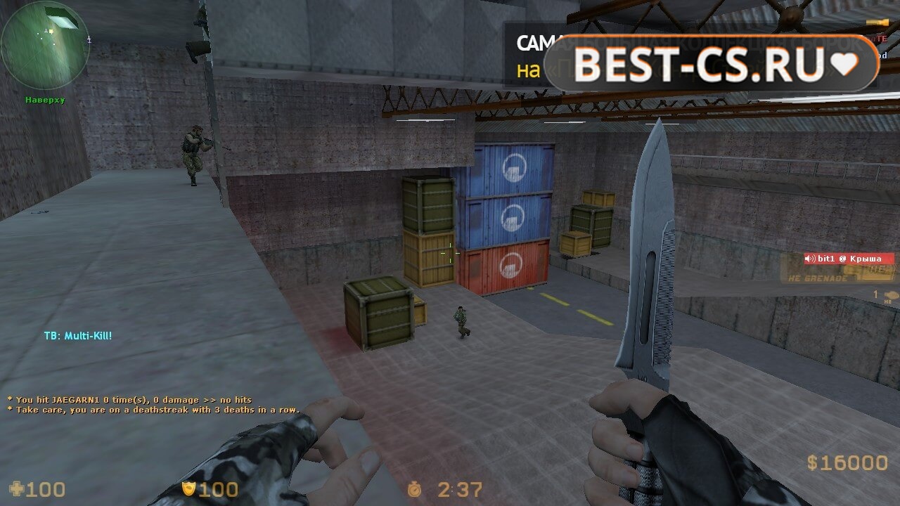 Скриншот 59 XTCS Counter-Strike 1.6 Final Release 2
