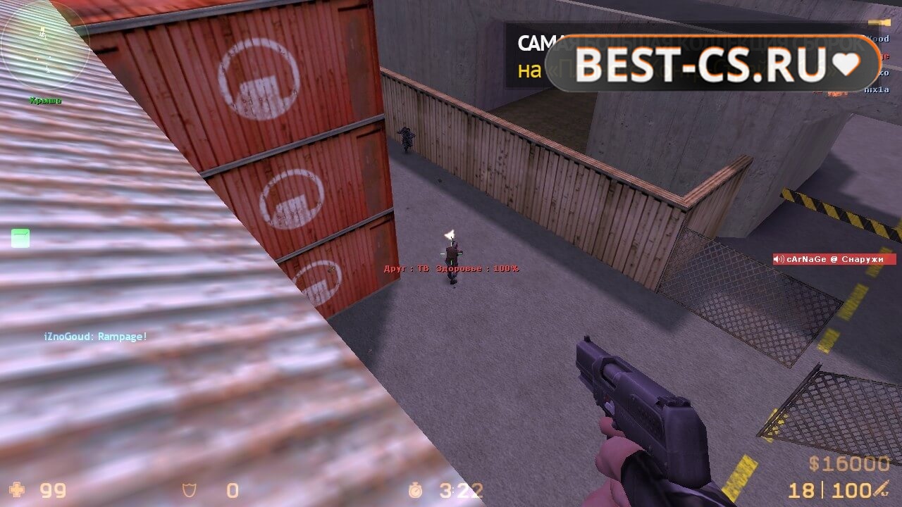 Скриншот 82 XTCS Counter-Strike 1.6 Final Release 2