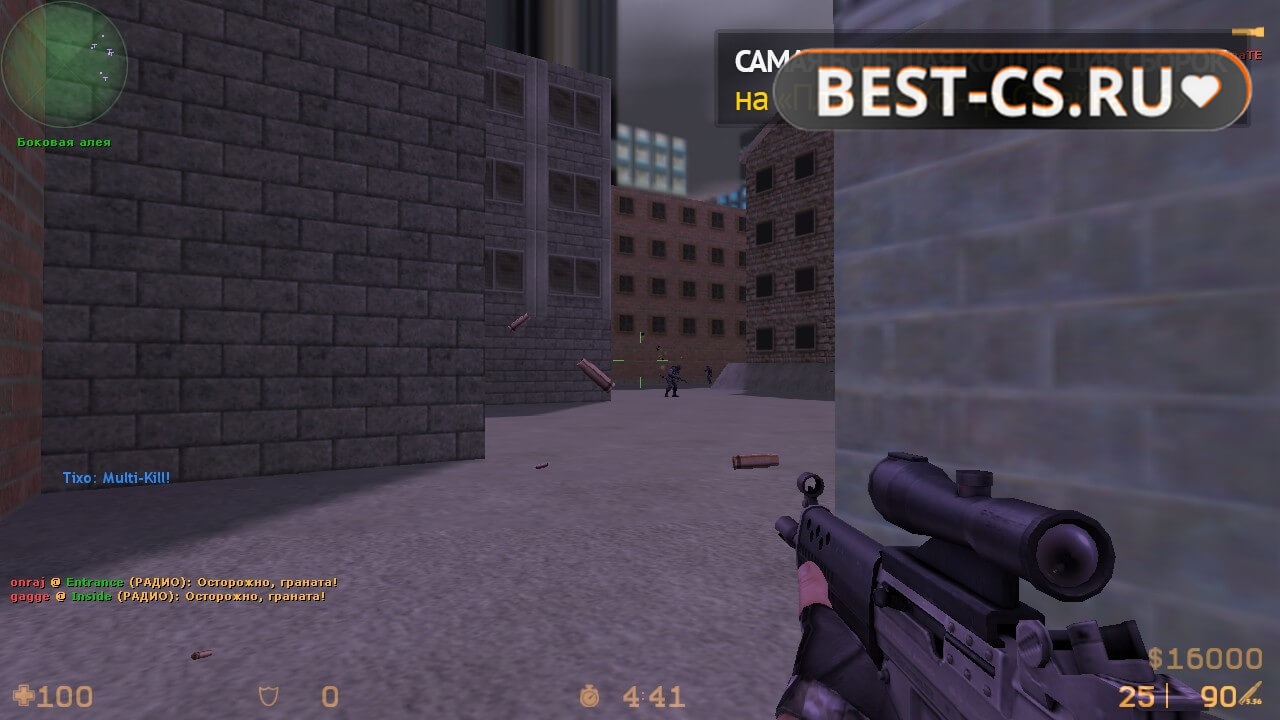 Скриншот 63 XTCS Counter-Strike 1.6 Final Release 2