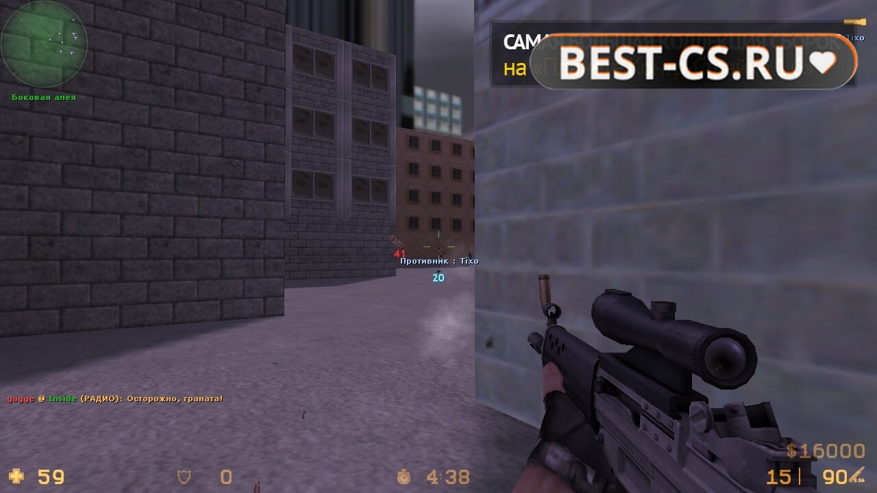 Скриншот 14 XTCS Counter-Strike 1.6 Final Release 2