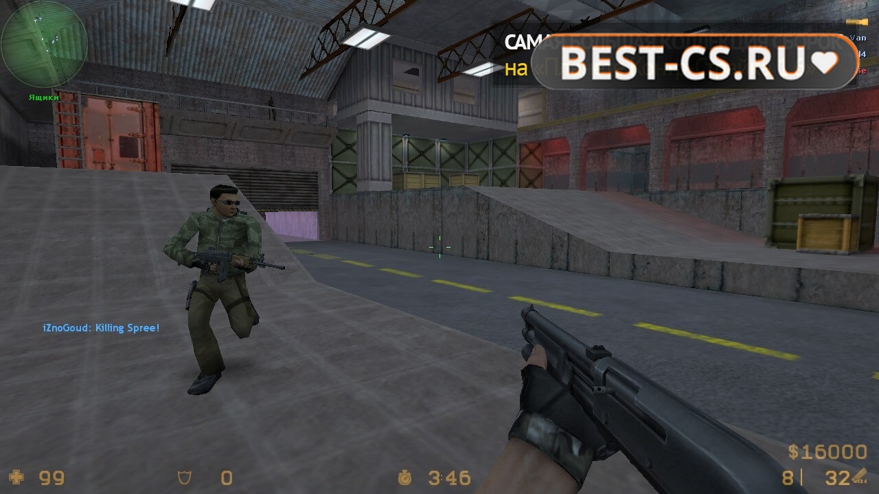 Скриншот 34 XTCS Counter-Strike 1.6 Final Release 2