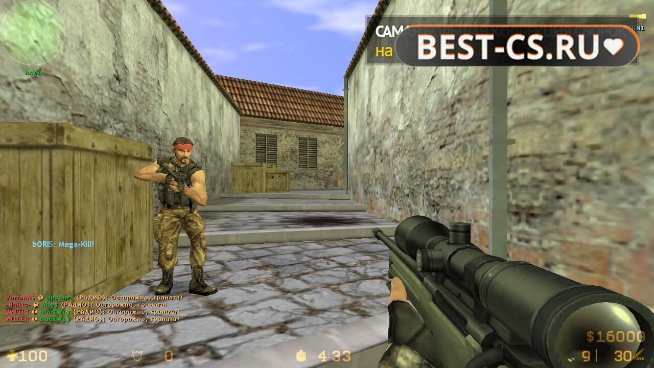 Скриншот 8 XTCS Counter-Strike 1.6 Final Release 2