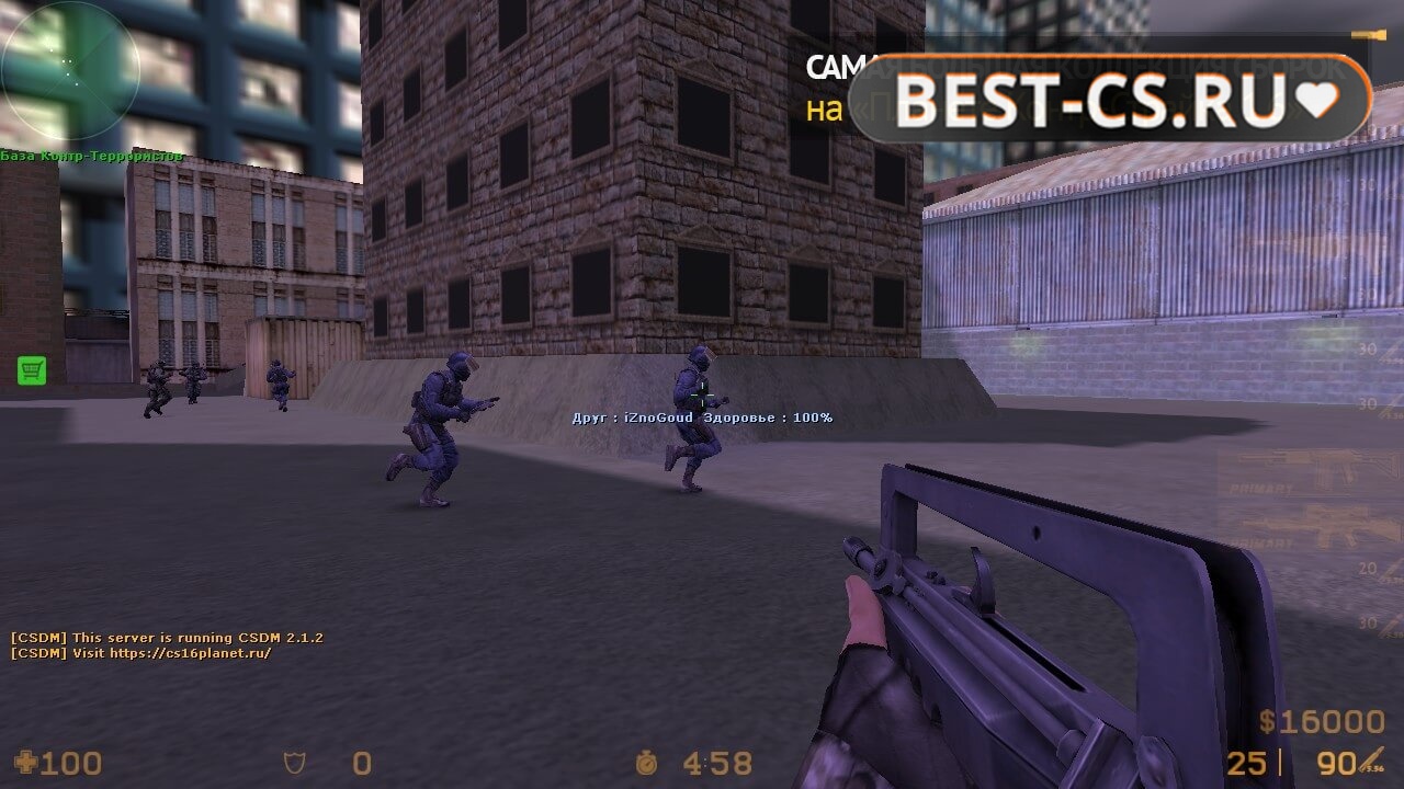 Скриншот 53 XTCS Counter-Strike 1.6 Final Release 2