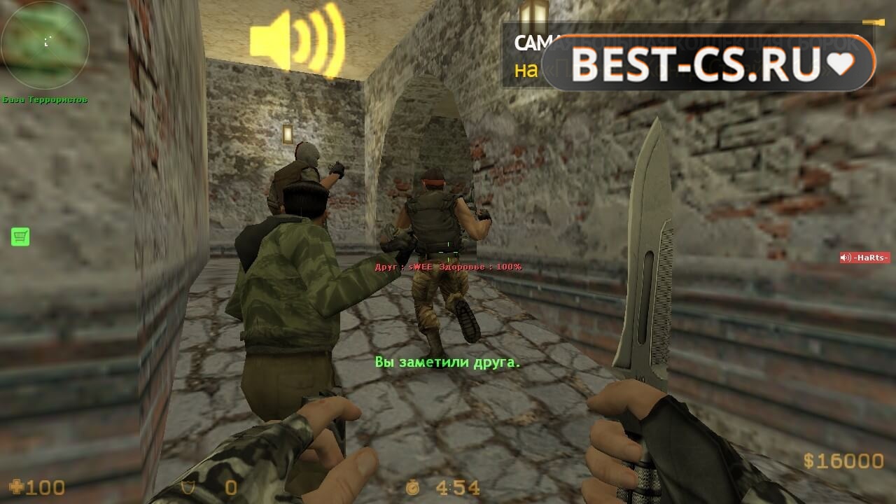 Скриншот 78 XTCS Counter-Strike 1.6 Final Release 2