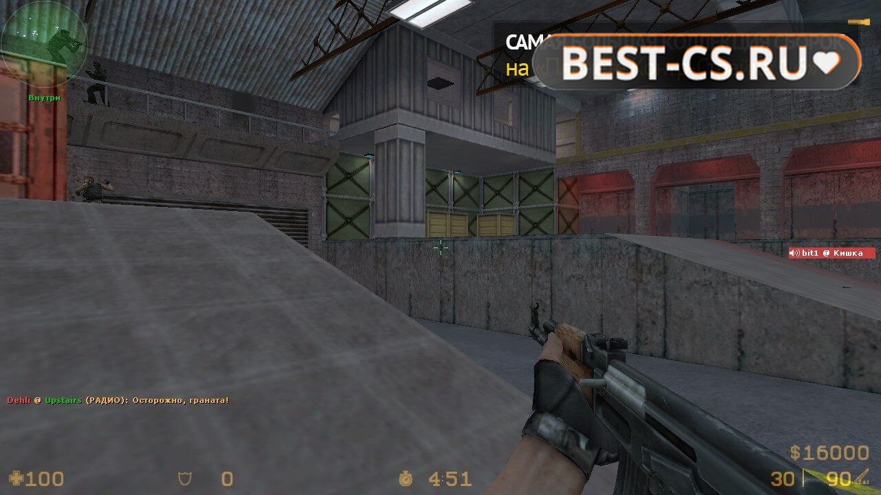 Скриншот 13 XTCS Counter-Strike 1.6 Final Release 2