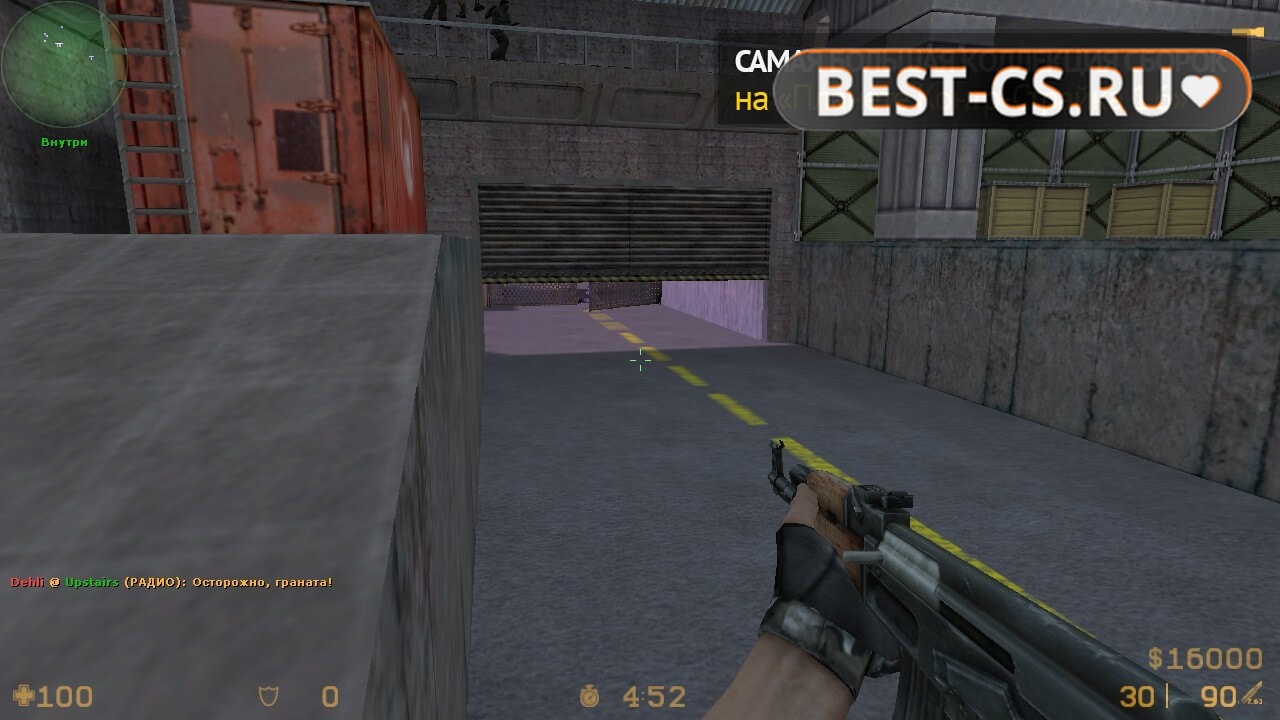 Скриншот 47 XTCS Counter-Strike 1.6 Final Release 2