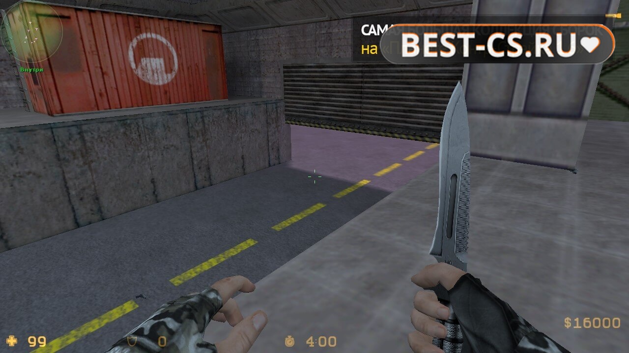 Скриншот 75 XTCS Counter-Strike 1.6 Final Release 2