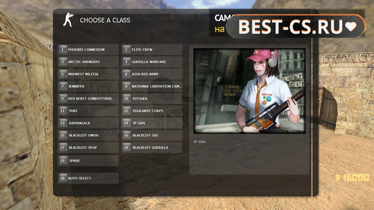 Скриншот 5 Counter-Strike Xtreme v6