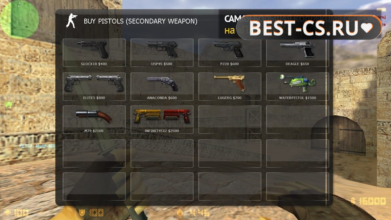 Скриншот 2 Counter-Strike Xtreme v6