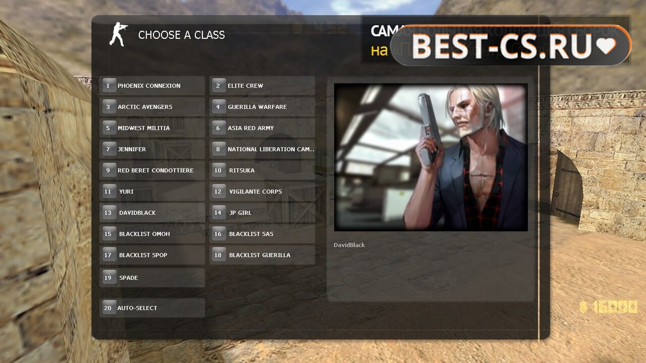 Скриншот 10 Counter-Strike Xtreme v6