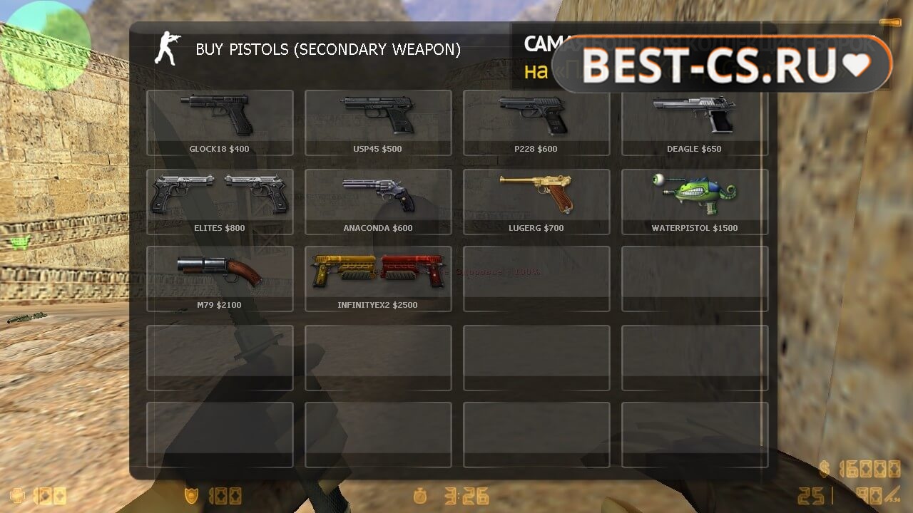 Скриншот 6 Counter-Strike Xtreme v6