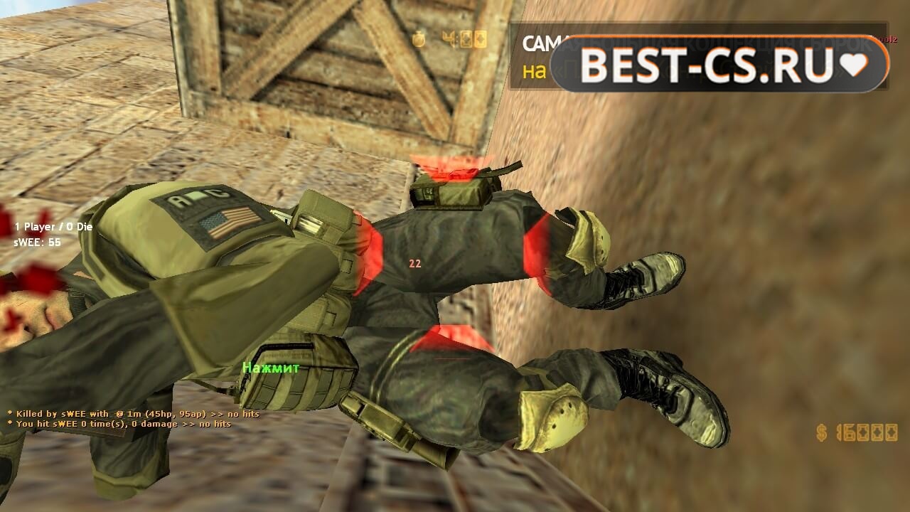 Скриншот 11 Counter-Strike Xtreme v6