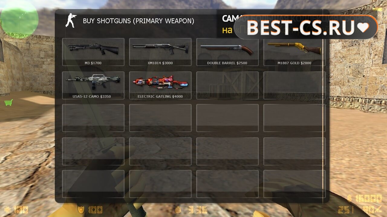Скриншот 3 Counter-Strike Xtreme v6