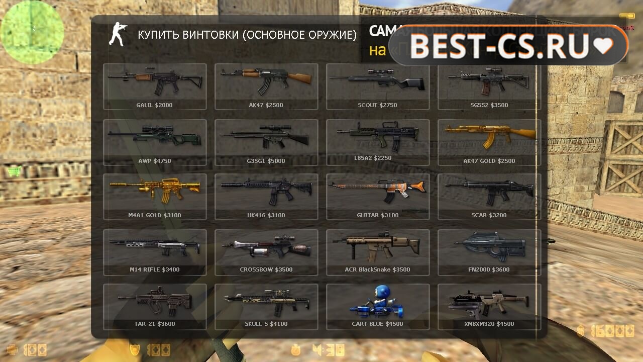 Скриншот 1 Counter-Strike Xtreme v6