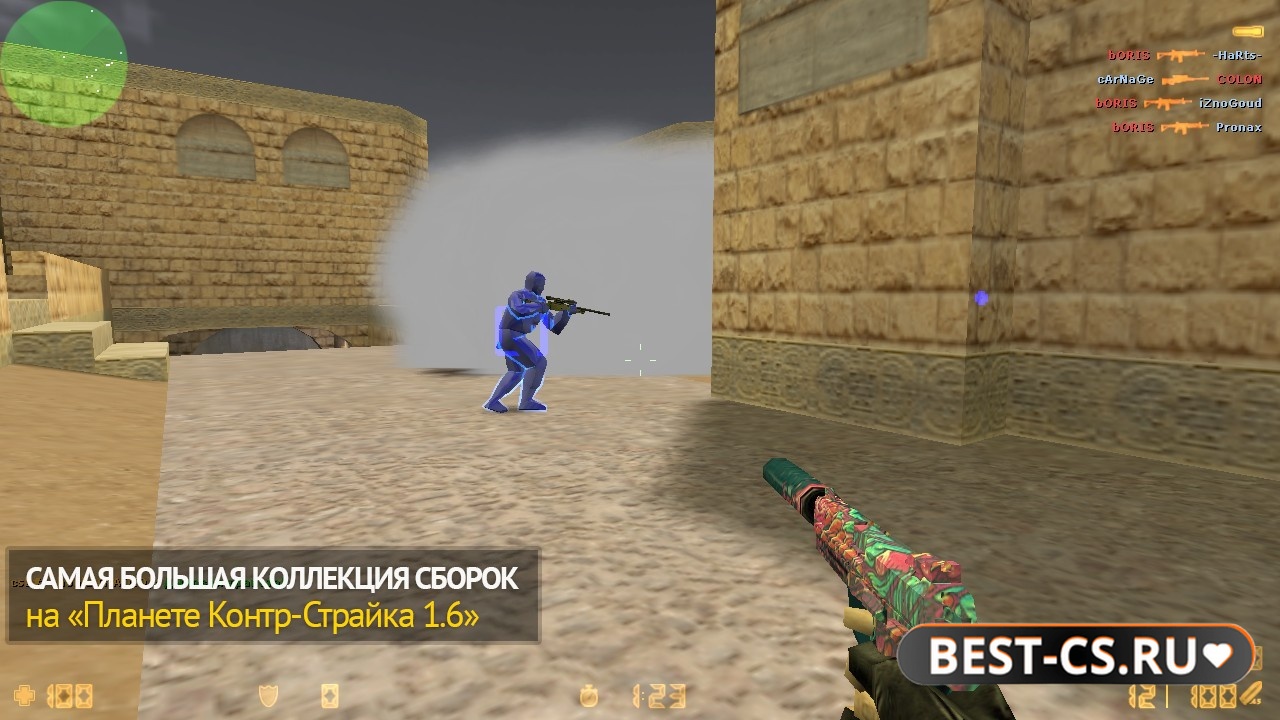 Скриншот 2 CS 1.6 + Zeroware