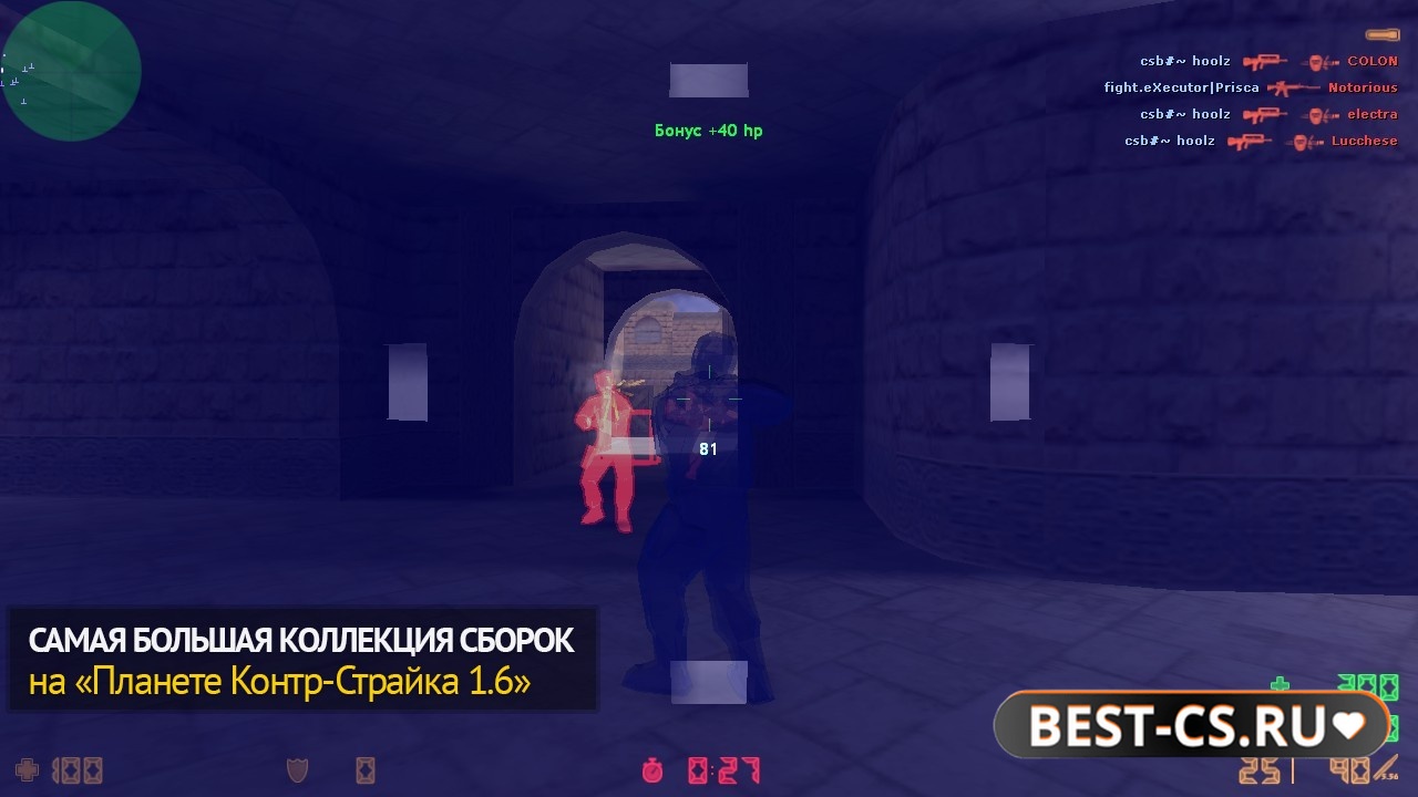 Скриншот 1 CS 1.6 + Zeroware
