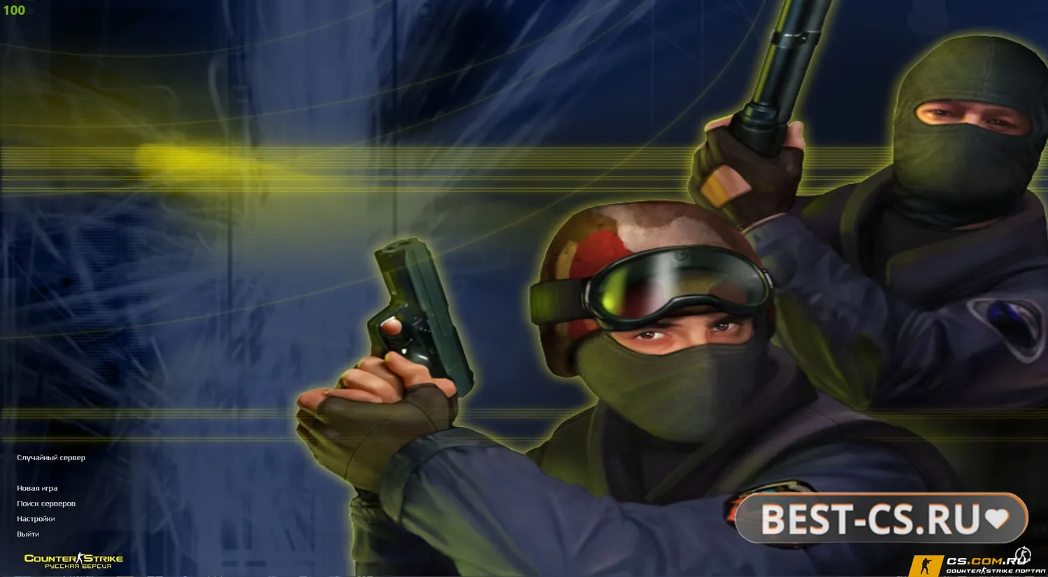Скриншот 1 CS 1.6 (КС 1.6) v3266 — стабильная и чистая версия игры