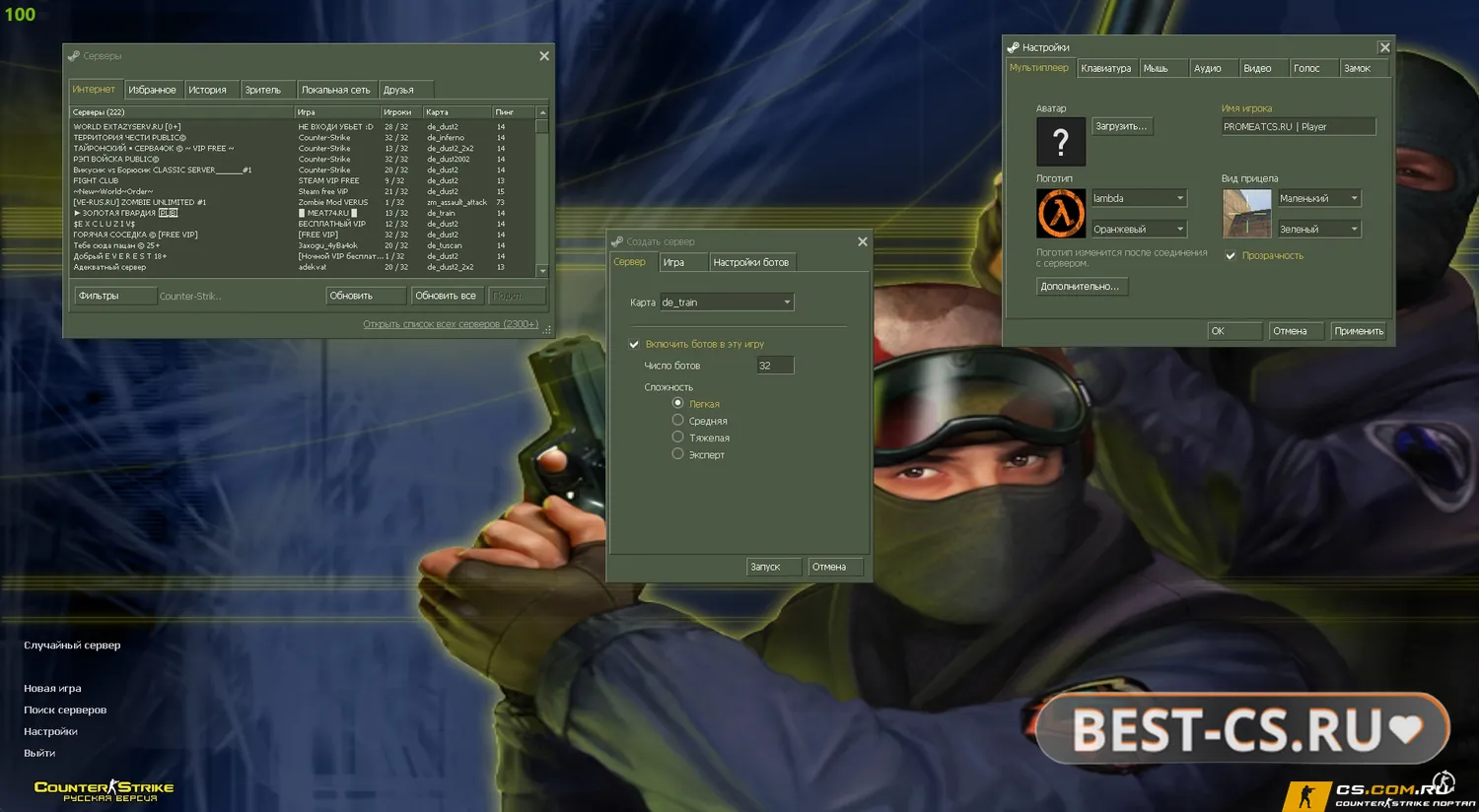 Скриншот 2 CS 1.6 (КС 1.6) v3266 — стабильная и чистая версия игры