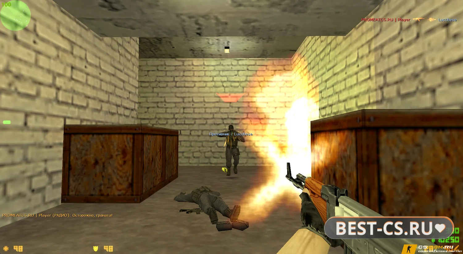 Скриншот 5 CS 1.6 (КС 1.6) v3266 — стабильная и чистая версия игры