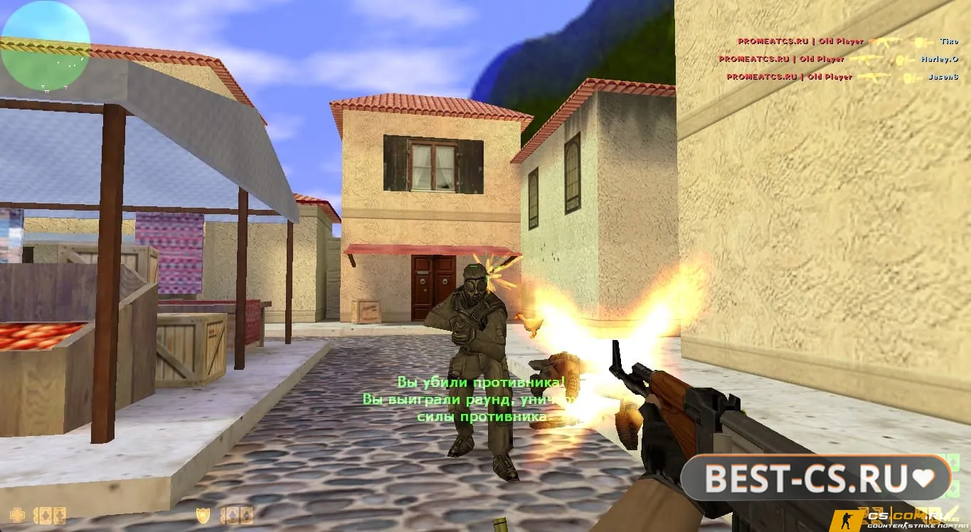 Скриншот 7 CS 1.6 (КС 1.6) 32 бита