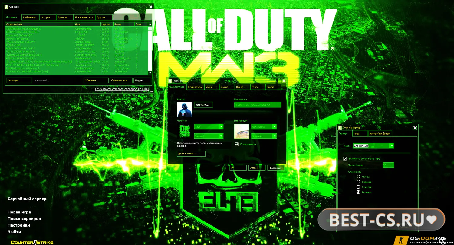 Скриншот 2 CS 1.6 (КС 1.6) Call Of Duty 3