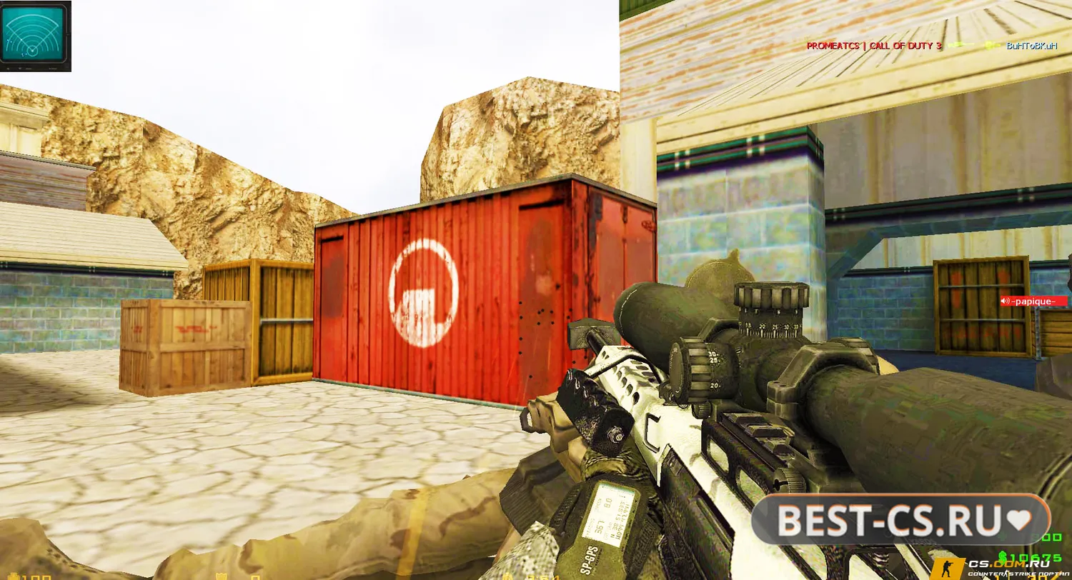 Скриншот 3 CS 1.6 (КС 1.6) Call Of Duty 3