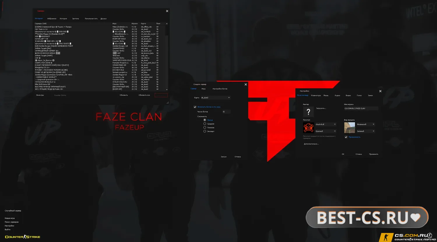 Скриншот 1 CS 1.6 (КС 1.6) Faze Clan