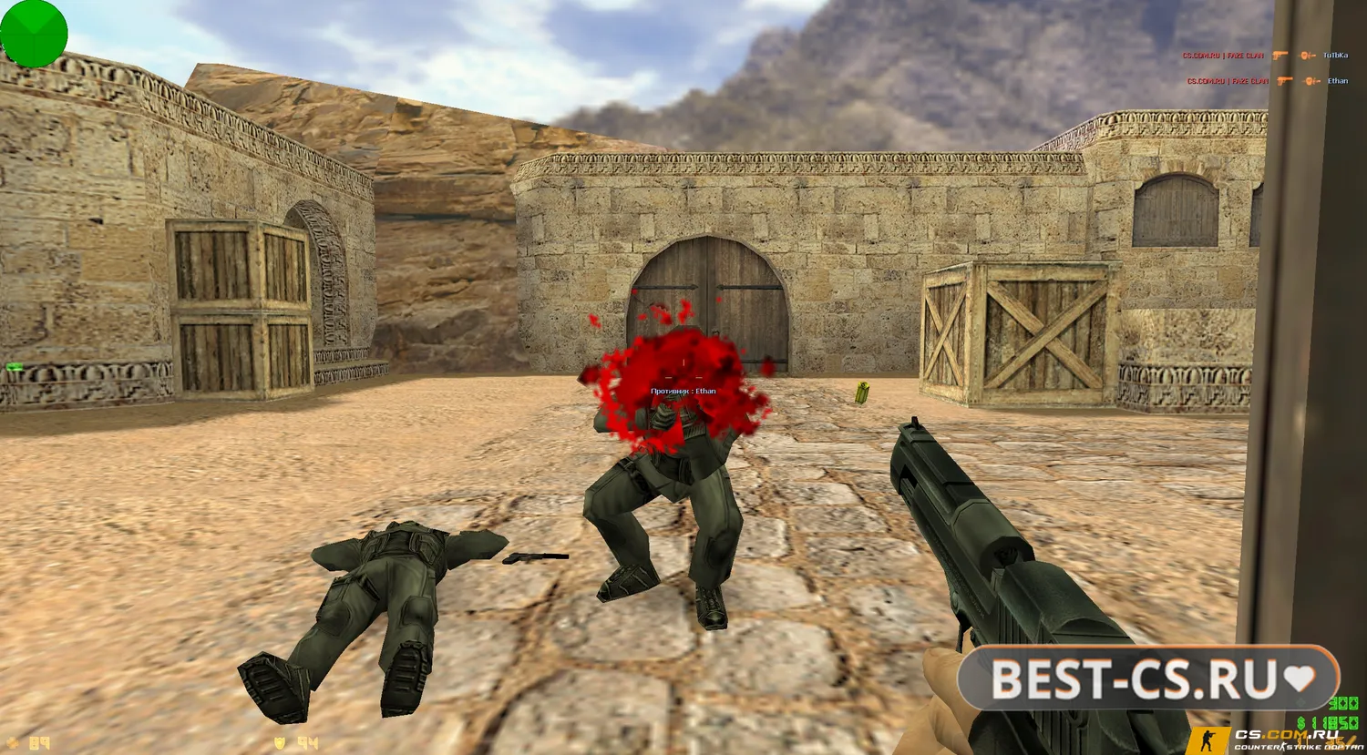 Скриншот 7 CS 1.6 (КС 1.6) Faze Clan