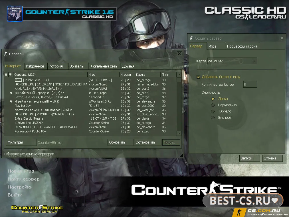 Скриншот 2 CS 1.6 (КС 1.6) HD textures - качественные текстуры карт