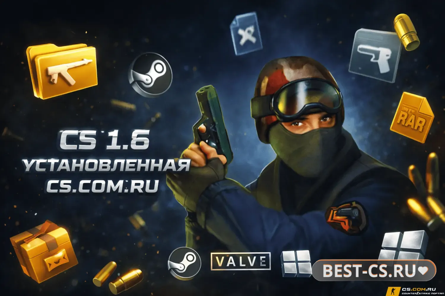 Скриншот CS 1.6 установленная - КС 1.6 без установки на ПК