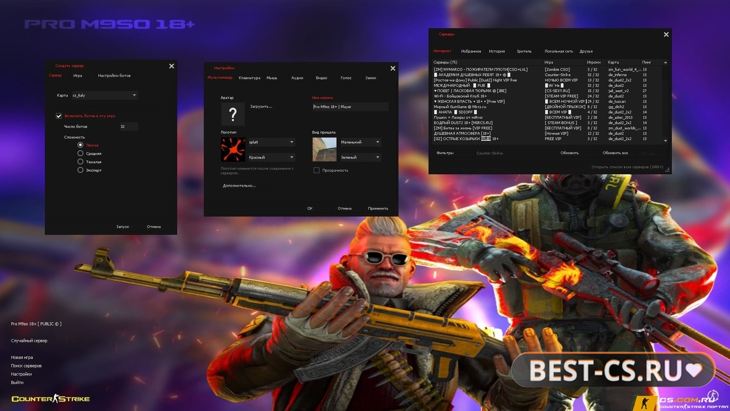 Скриншот 1 CS 1.6 (КС 1.6) сборка HD от PROmeatCS