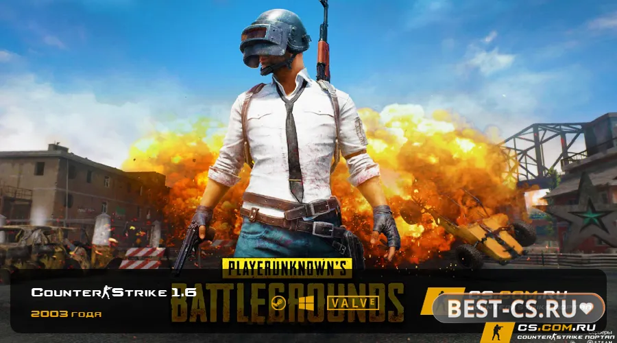 Скриншот CS 1.6 (КС 1.6) Battlegrounds Pubg