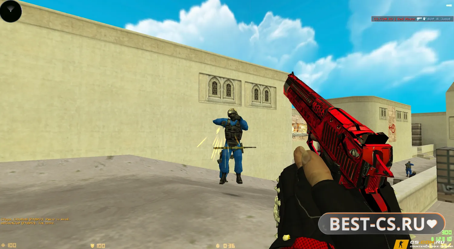 Скриншот 6 CS 1.6 (КС 1.6) красная версия