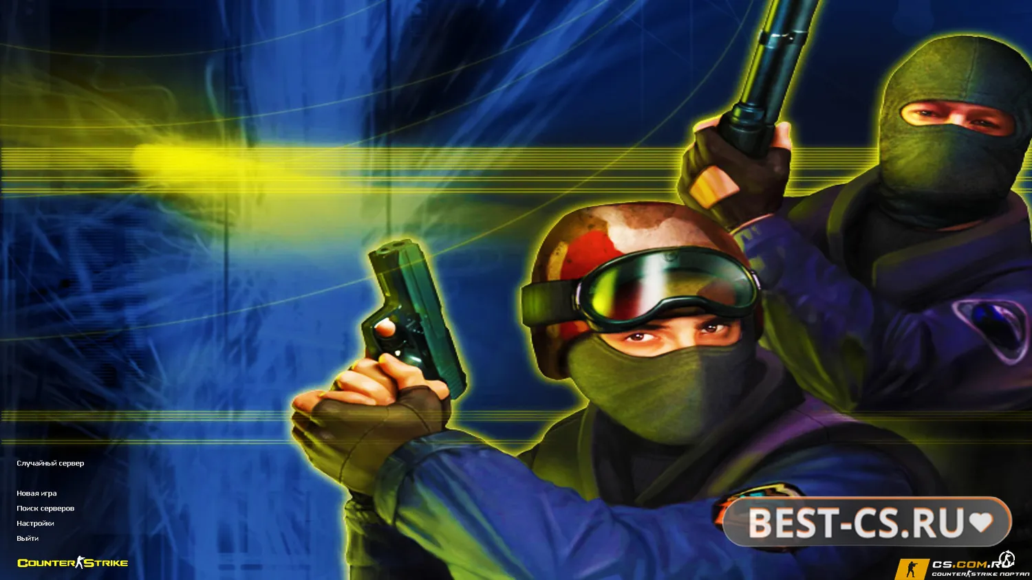 Скриншот 1 CS 1.6 с AIM CFG - КС 1.6 с чит аим конфигом