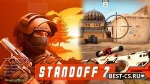 CS 1.6 со скинами Standoff 2
