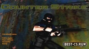 Превью Counter-Strike 1.0 — С чего всё начиналось