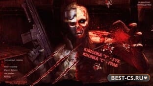 Скриншот CS 1.6 Zombie Style