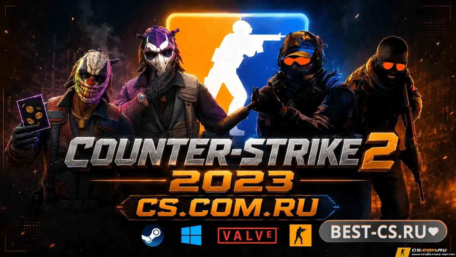 Скриншот Counter-Strike 2 2023 года