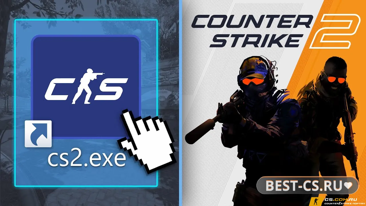 Превью Counter-Strike 2 (CS 2) 2025