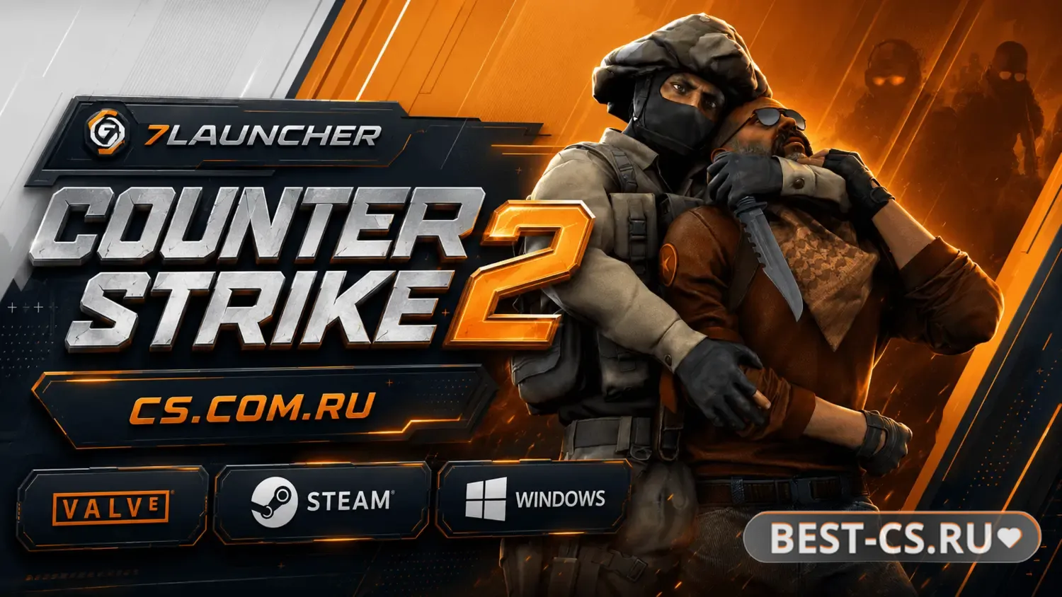 Превью CS 2 (КС 2) 7launcher