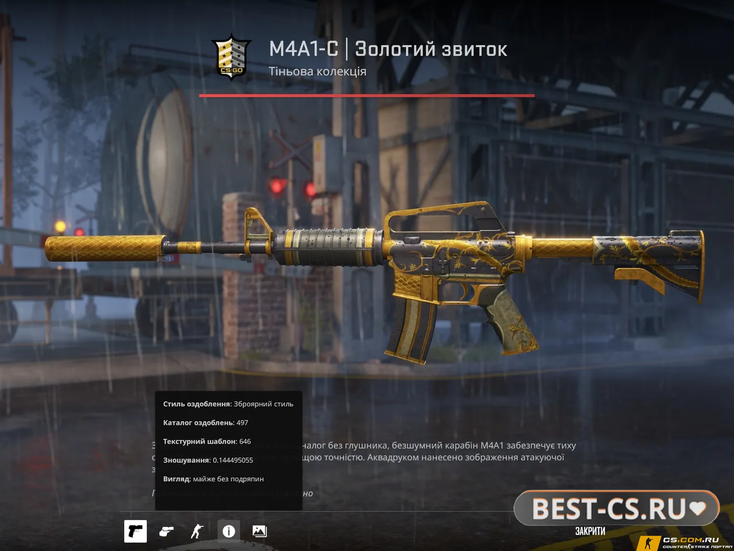 Скриншот 12 CS 2 (КС 2) 7launcher