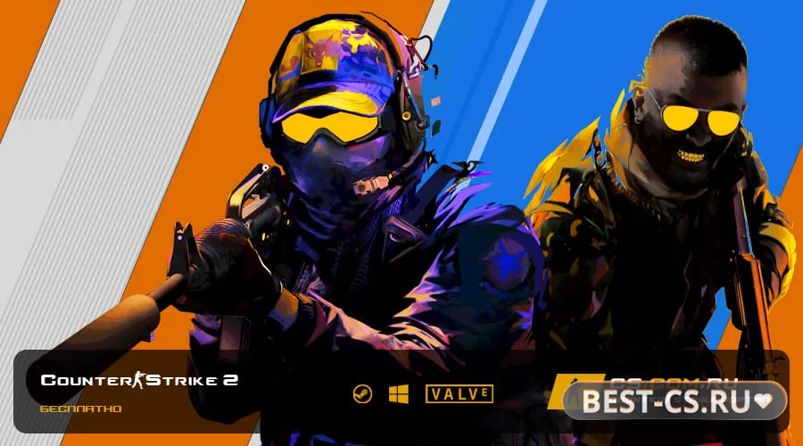 Скриншот 1 Counter-Strike 2 (CS 2) бесплатно