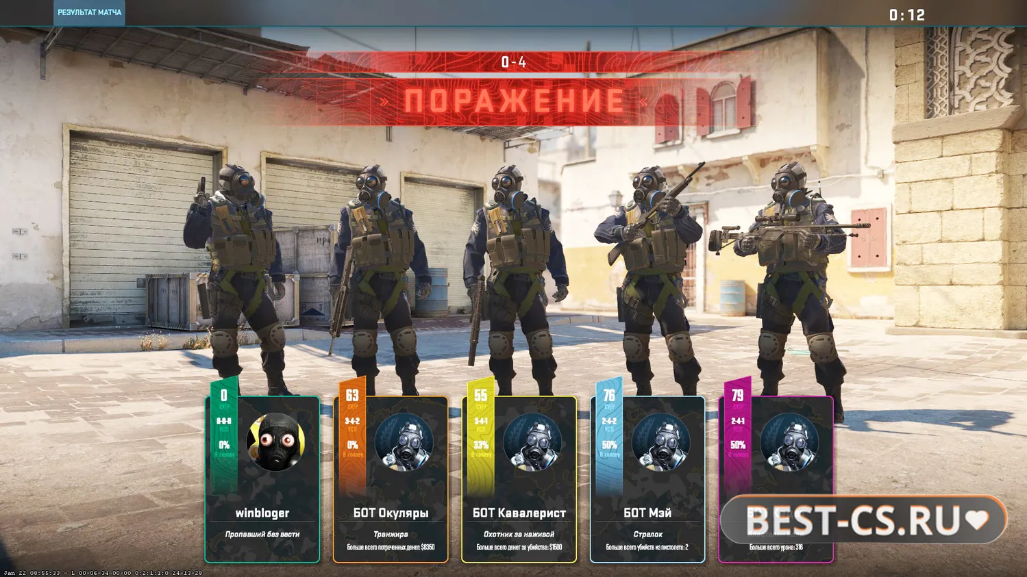 Скриншот 2 Counter-Strike 2 (CS 2) бесплатно