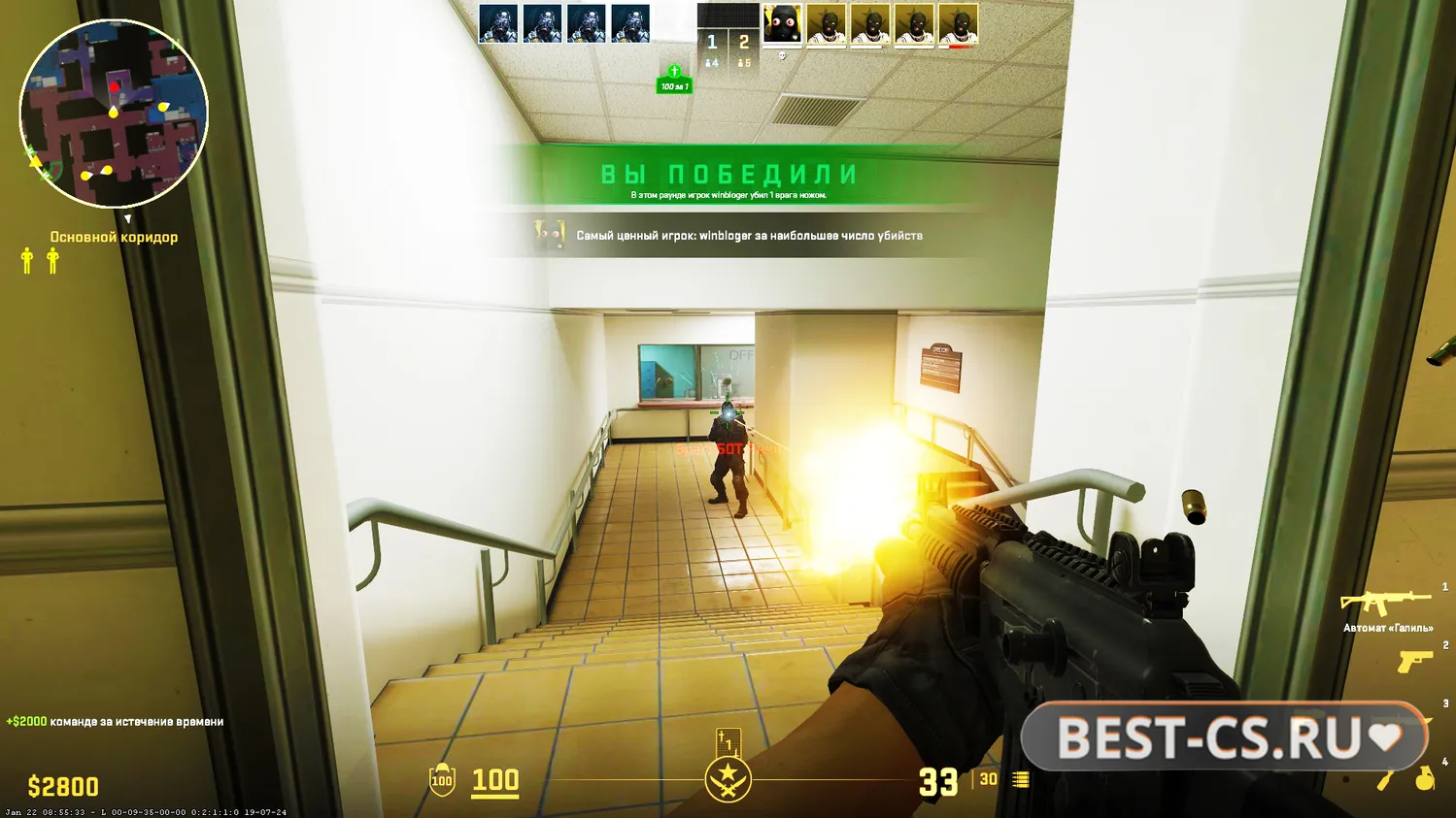 Скриншот 4 Counter-Strike 2 (CS 2) бесплатно