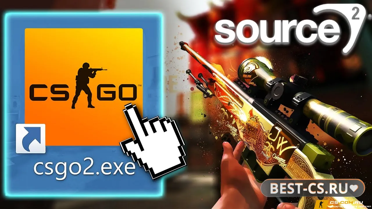 Превью CS GO 2 (КС ГО 2) бесплатно на ПК