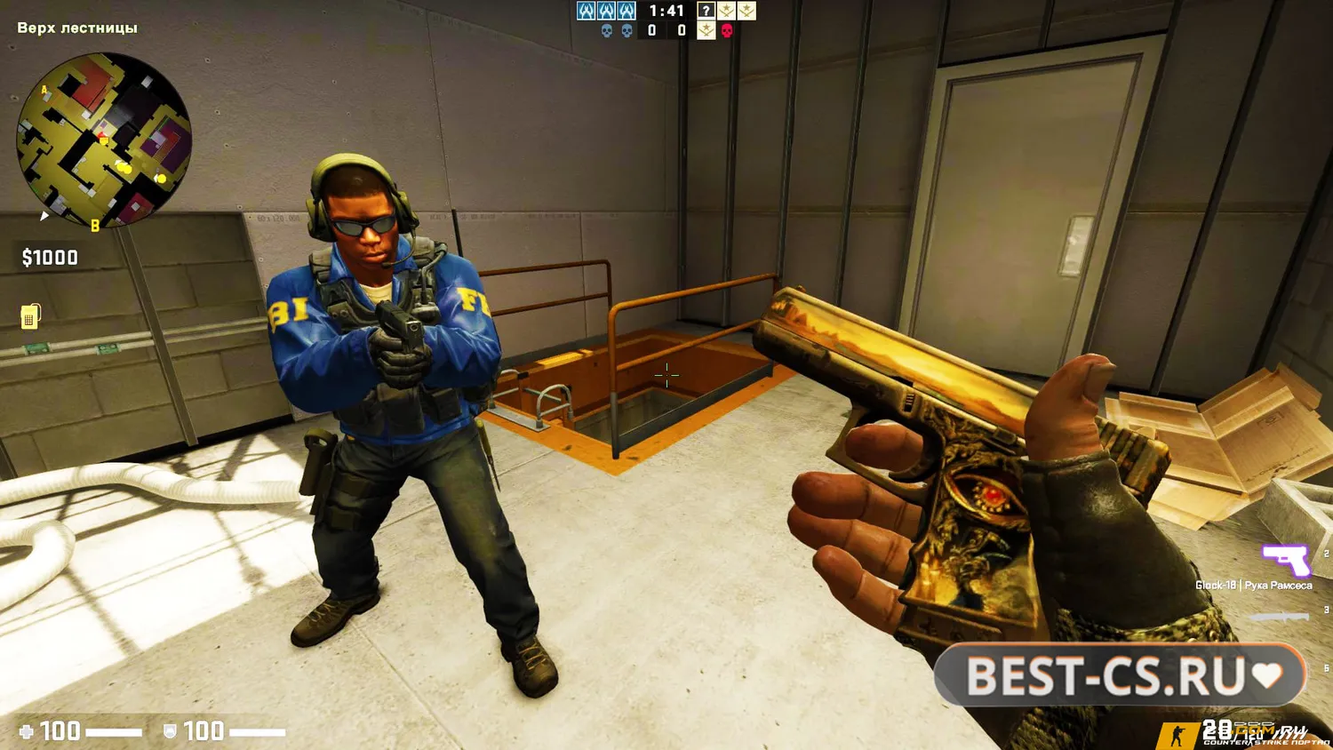 Скриншот 3 CS GO v6 (КС ГО 6)