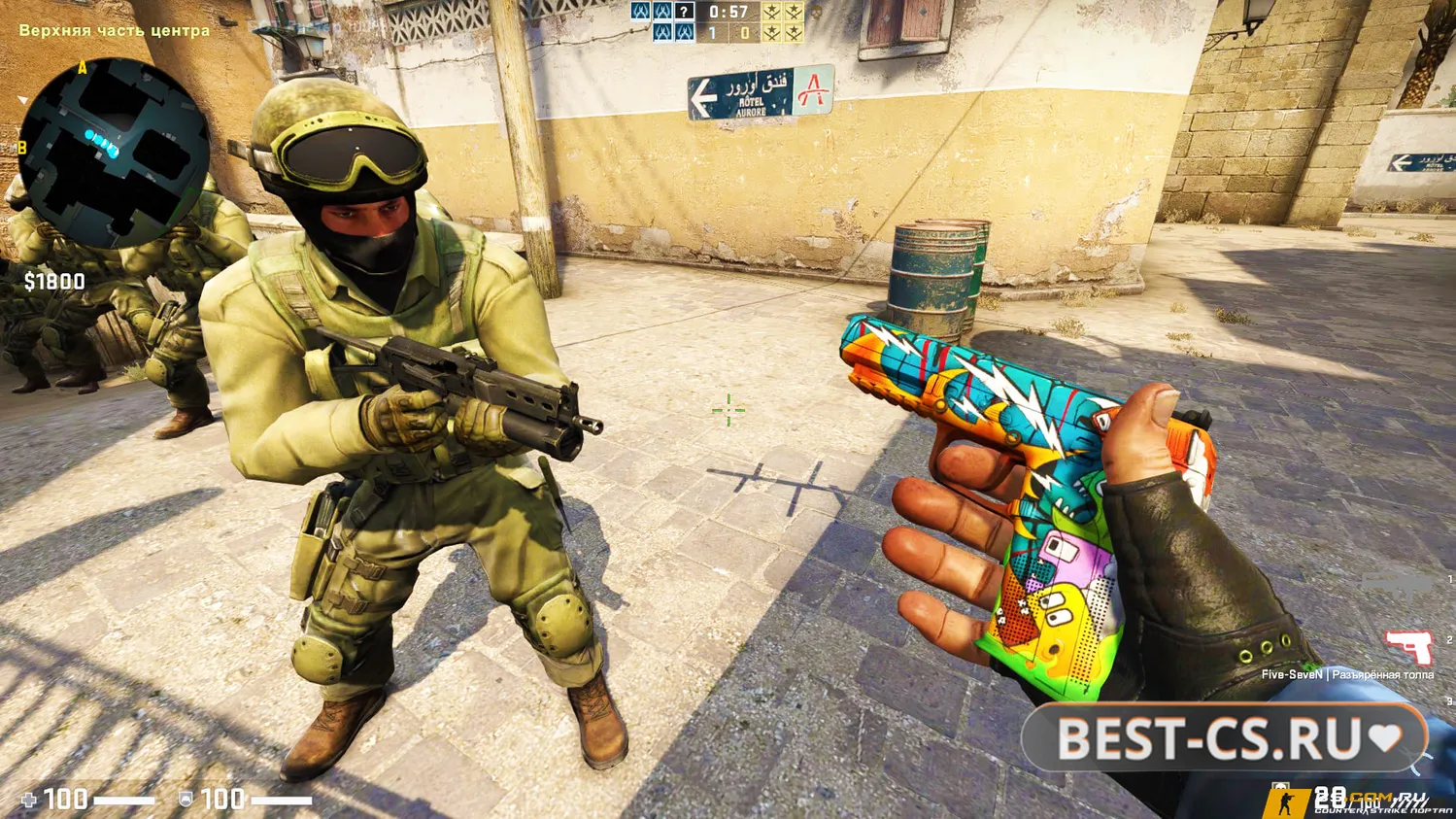 Скриншот 4 CS GO v6 (КС ГО 6)