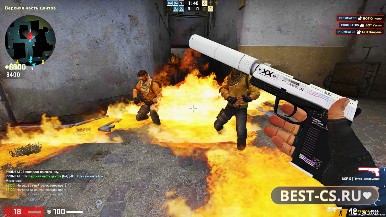 Скриншот 6 CS GO v6 (КС ГО 6)